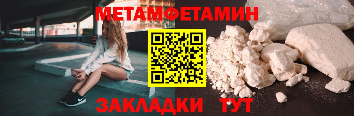 Амфетамин 98% Карпинск