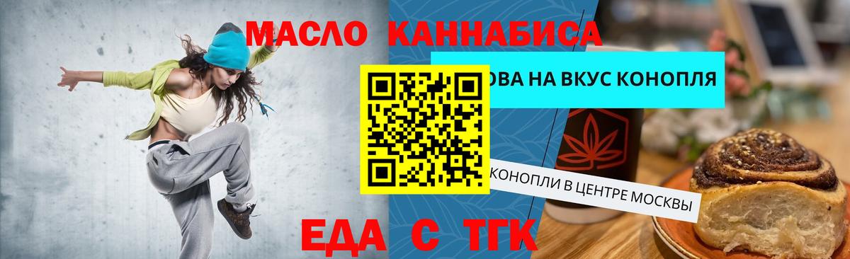 Cannafood марихуана  Вход с VPN  Карпинск 