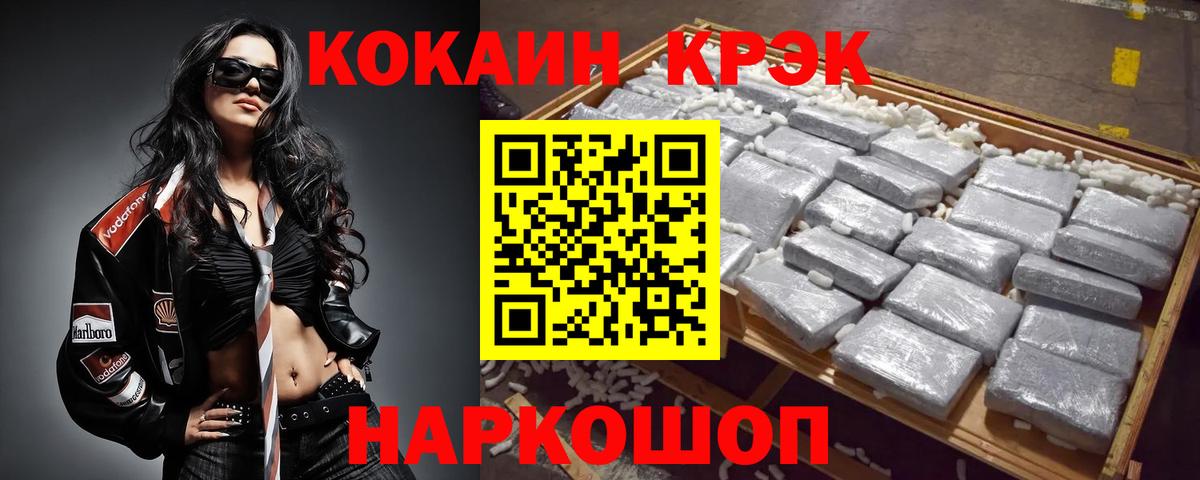 КОКАИН 98% Карпинск