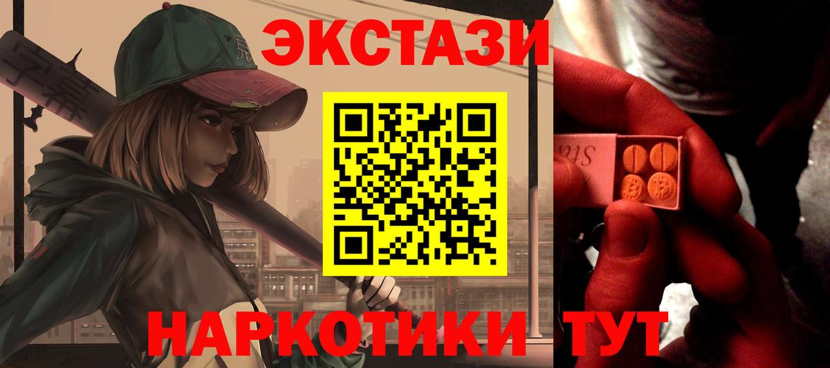 ЭКСТАЗИ DUBAI Карпинск