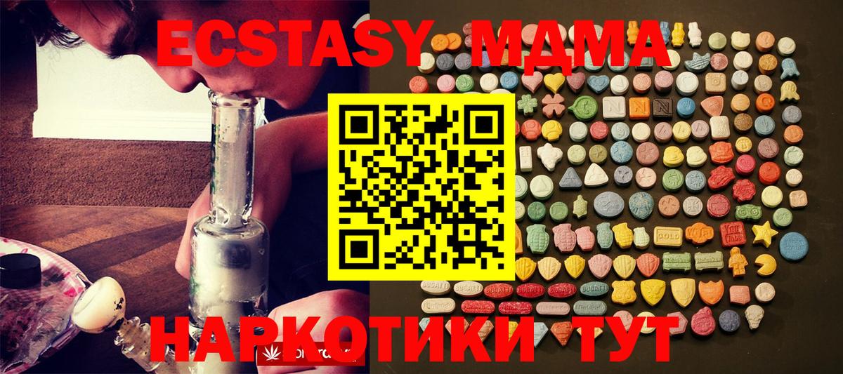 ЭКСТАЗИ DUBAI  Ecstasy 250 мг  где купить наркотик  Вход с VPN  Карпинск 