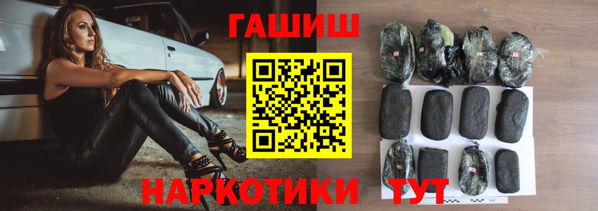 Гашиш VHQ  Гашиш  Карпинск  Вход с VPN 