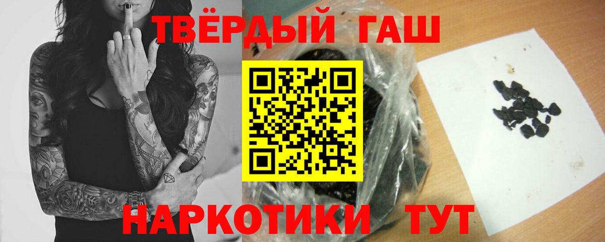 Конопля  Вход с VPN  Мефедрон кристаллы  КОКАИН  Карпинск  ГАШИШ  Альфа ПВП СК  