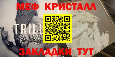 сатива Коммунар