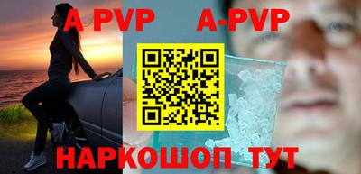 спиды Краснокаменск