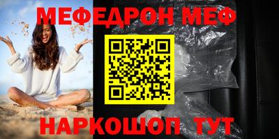 сатива Коммунар