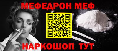 круглые Краснодар
