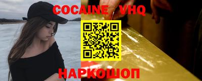 ешки Комсомольск-на-Амуре