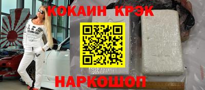героин Конаково
