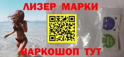 метамфетамин Краснознаменск
