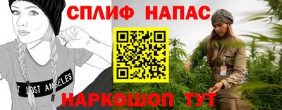 метамфетамин Краснознаменск