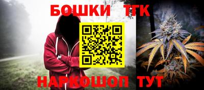 героин Конаково
