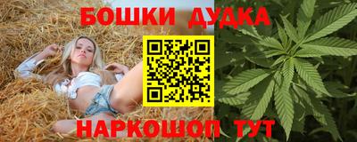 героин Конаково