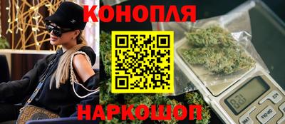 героин Конаково