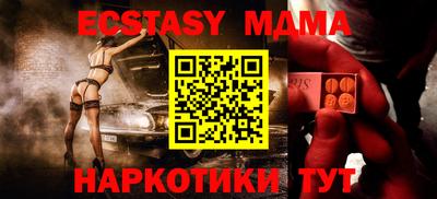 сатива Коммунар