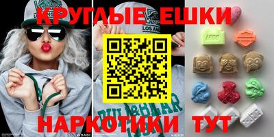 сатива Коммунар