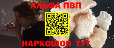 ешки Комсомольск-на-Амуре