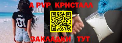 метамфетамин Краснознаменск