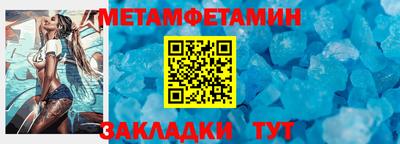 героин Конаково