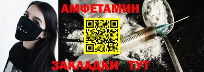 спиды Краснокаменск