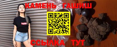 сатива Коммунар
