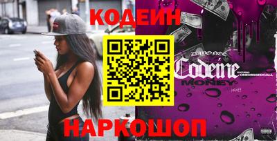 спиды Краснокаменск