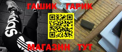 героин Конаково