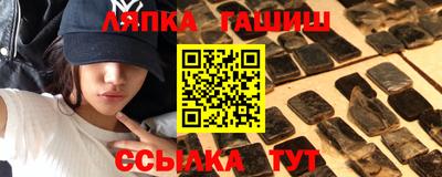 ешки Комсомольск-на-Амуре