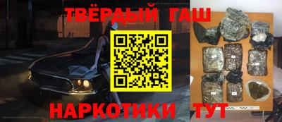 метамфетамин Краснознаменск