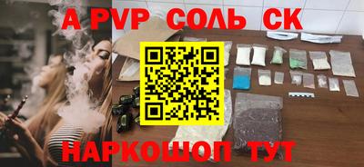 ешки Комсомольск-на-Амуре