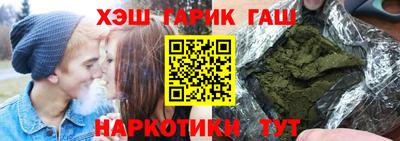 сатива Коммунар