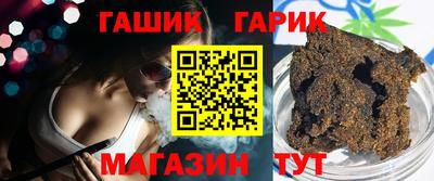 сатива Коммунар