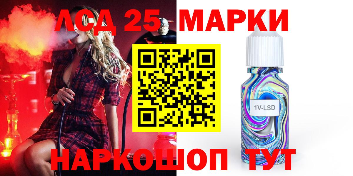 Лсд 25 экстази кислота  Вход с VPN  Карпинск  LSD-25 экстази кислота 