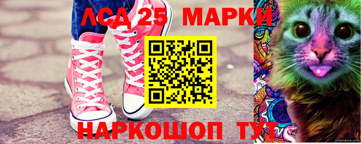 Марки 25I-NBOMe 1,5мг  Вход с VPN  Марки 25I-NBOMe 1,5мг  Карпинск 